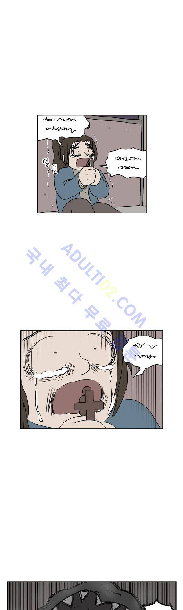 살인마VS이웃 119화 - 세번째 이웃 1