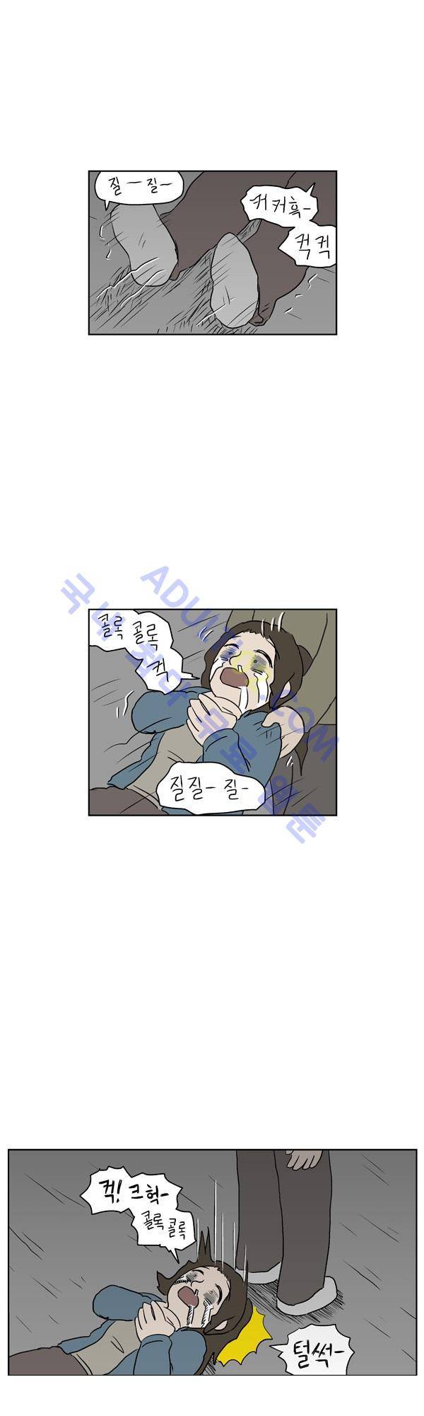 살인마VS이웃 119화 - 세번째 이웃 5