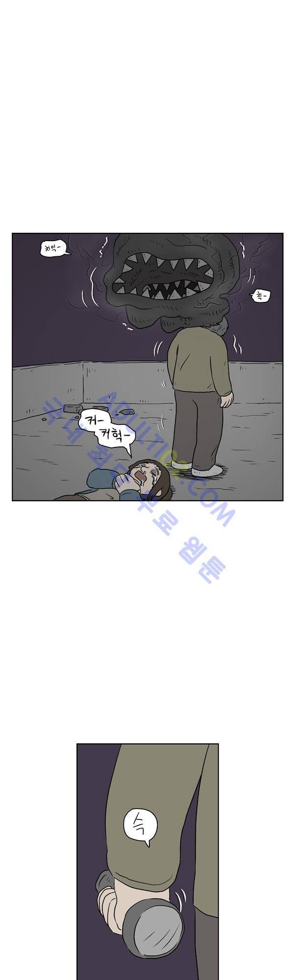 살인마VS이웃 119화 - 세번째 이웃 6