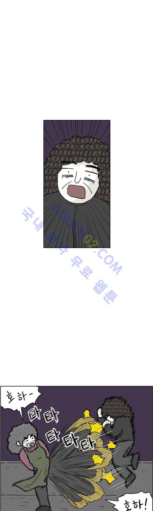 살인마VS이웃 136화 - 데려가는 이웃 3