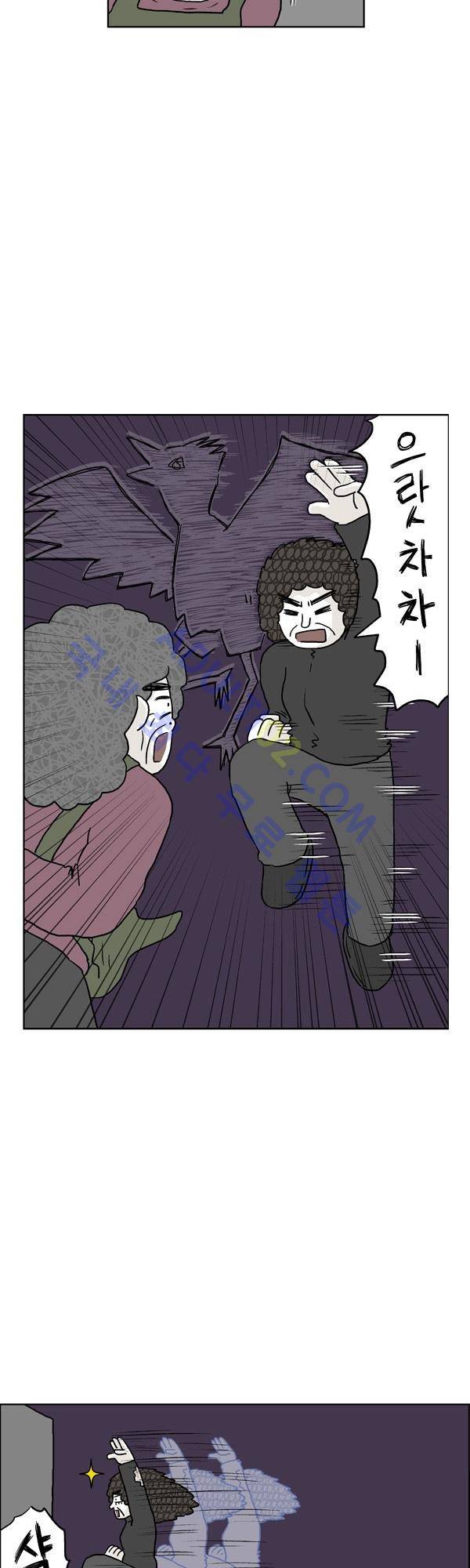 살인마VS이웃 136화 - 데려가는 이웃 7