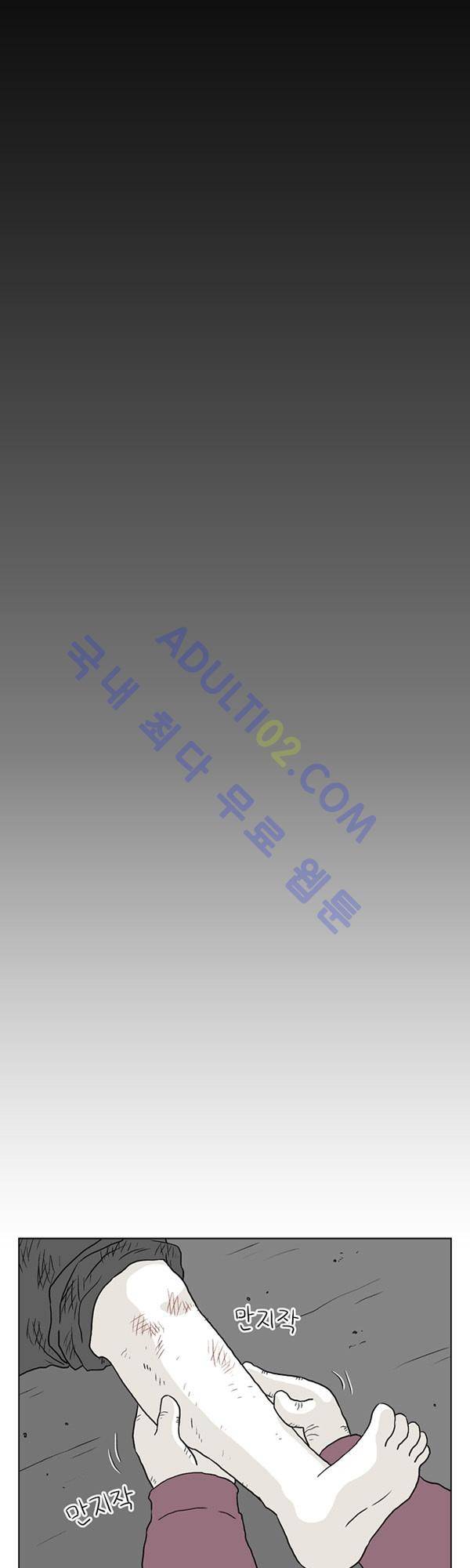 살인마VS이웃 136화 - 데려가는 이웃 15