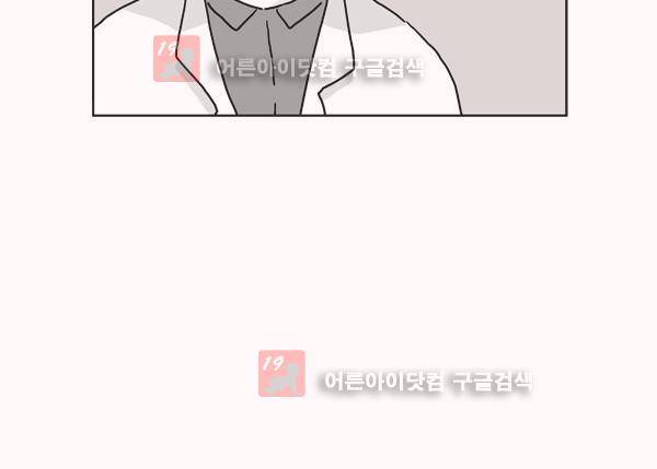 살인마VS이웃 165화 - 아침먹는 이웃 8