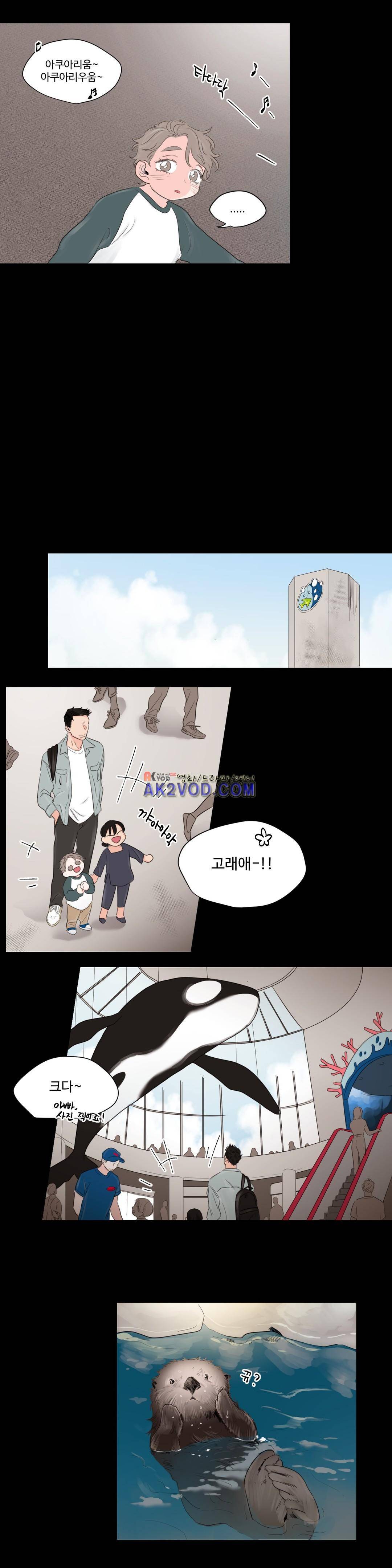 사랑의 기원 62화 11