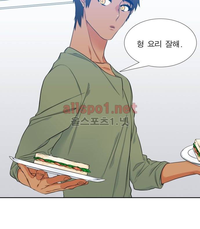 남첩 48화 3