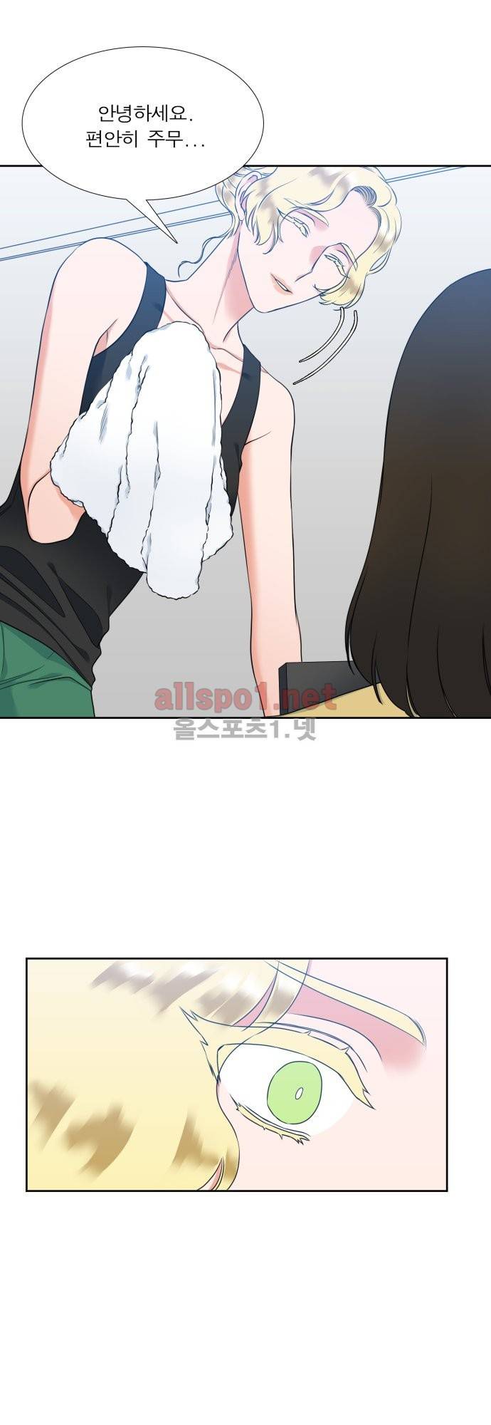 남첩 48화 7