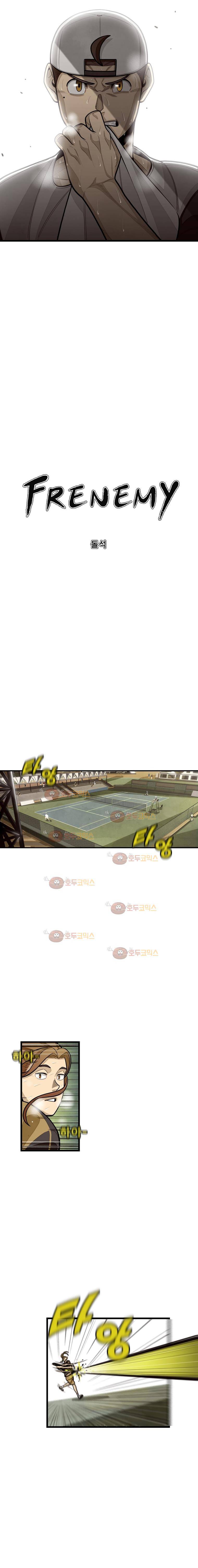 프레너미 2부 10화 5