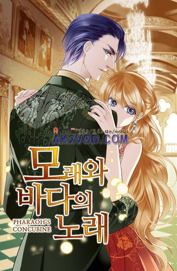 모래와 바다의 노래 15화 1