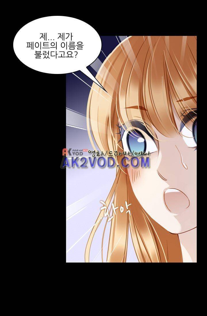 모래와 바다의 노래 15화 3