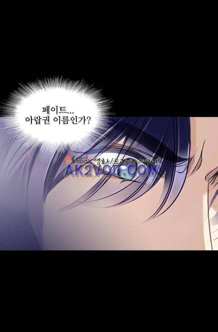 모래와 바다의 노래 15화 5