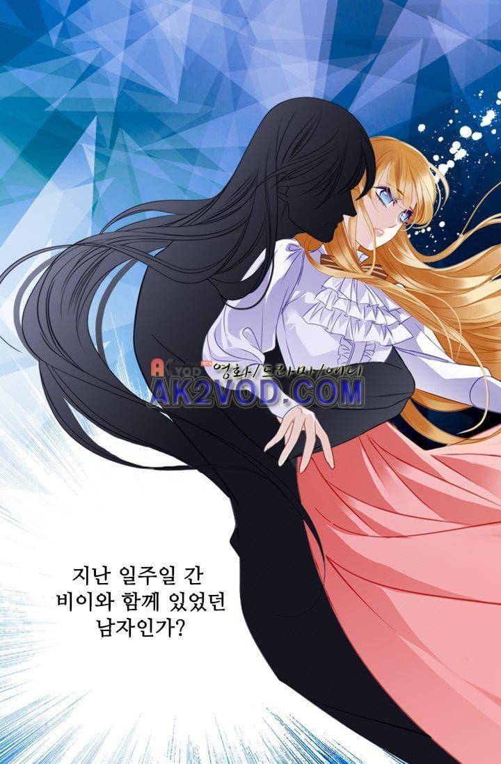 모래와 바다의 노래 15화 7