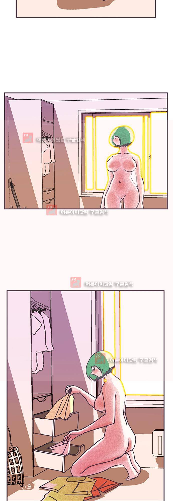 프로토타입 48화 2