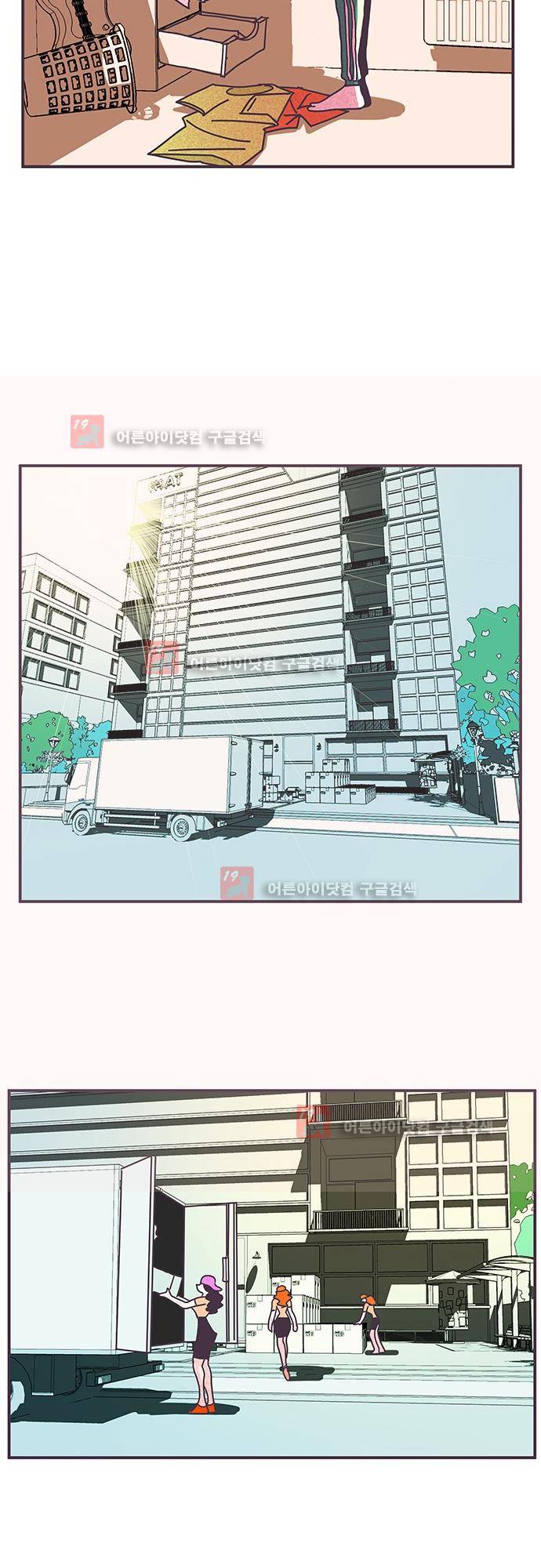 프로토타입 48화 4