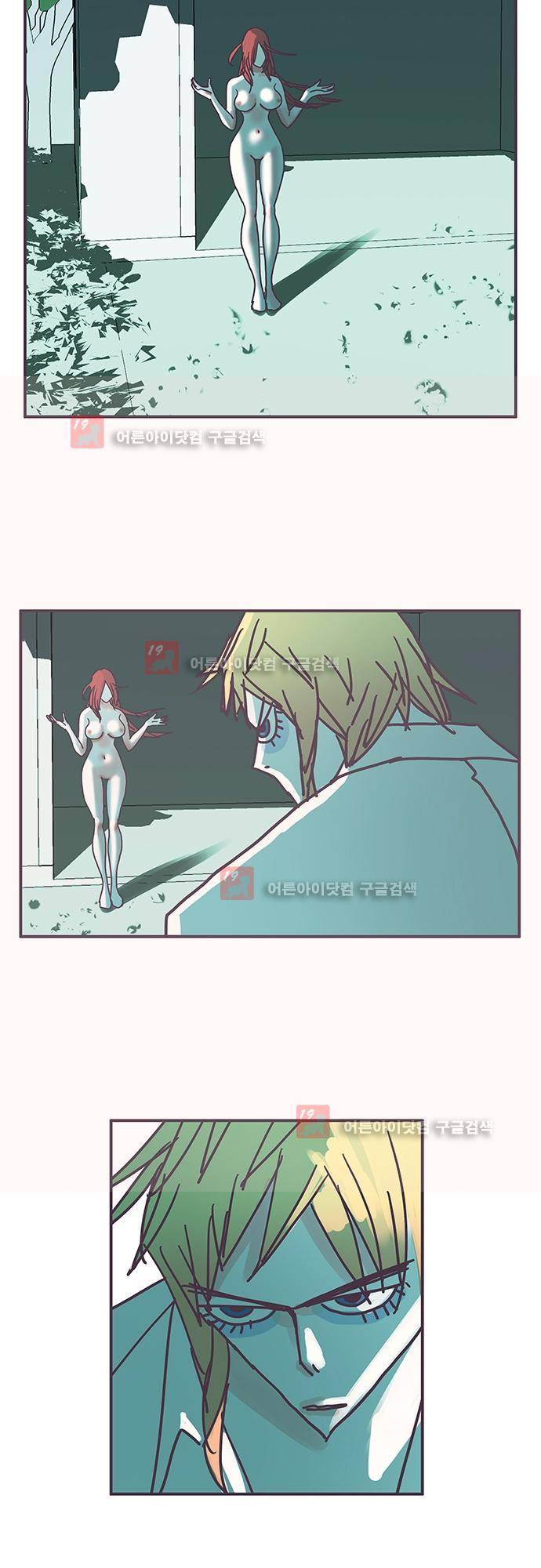 프로토타입 58화 2