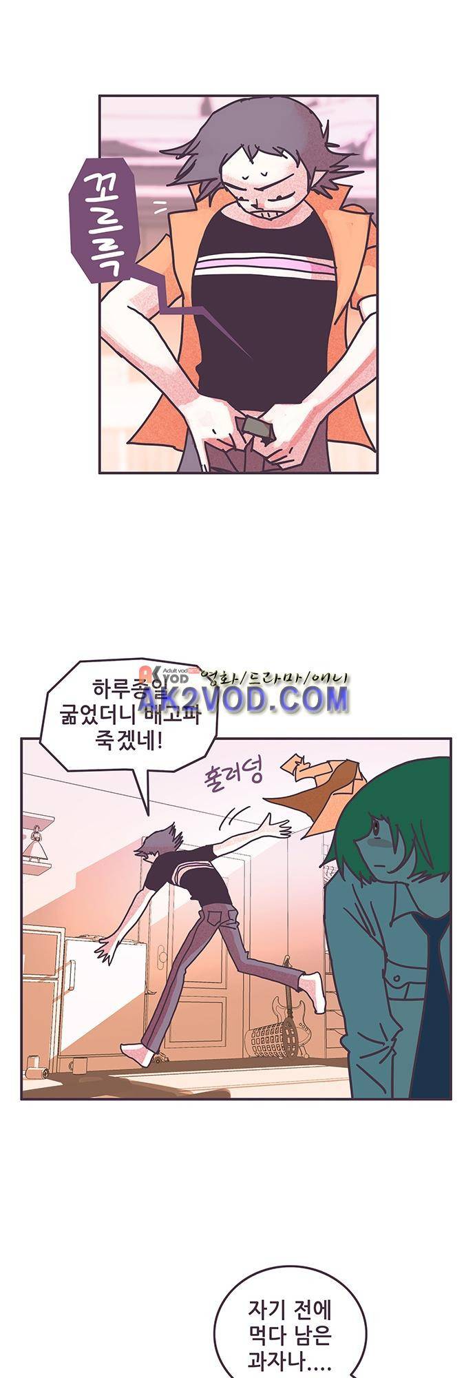프로토타입 64화 6