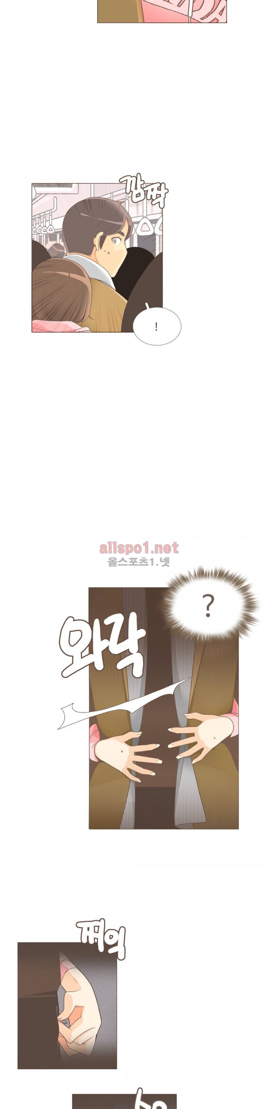 그녀들의 사정 3부 1화 지하철 썸남 (3부) 4