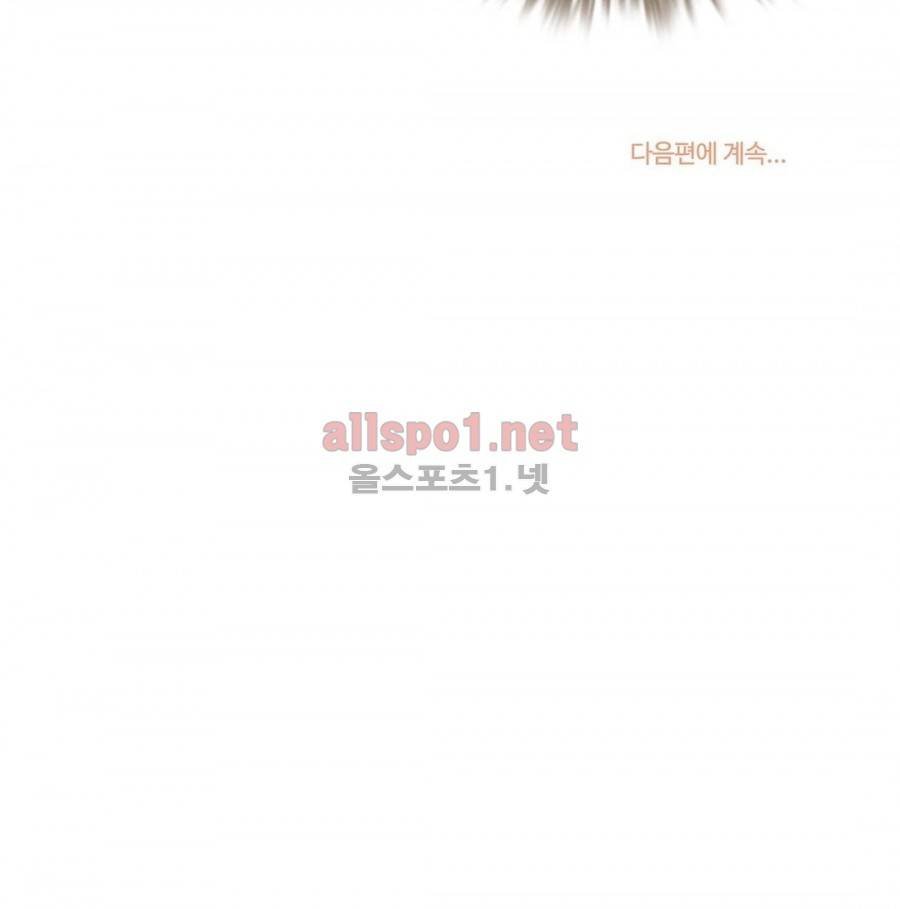 그녀들의 사정 3부 1화 지하철 썸남 (3부) 20