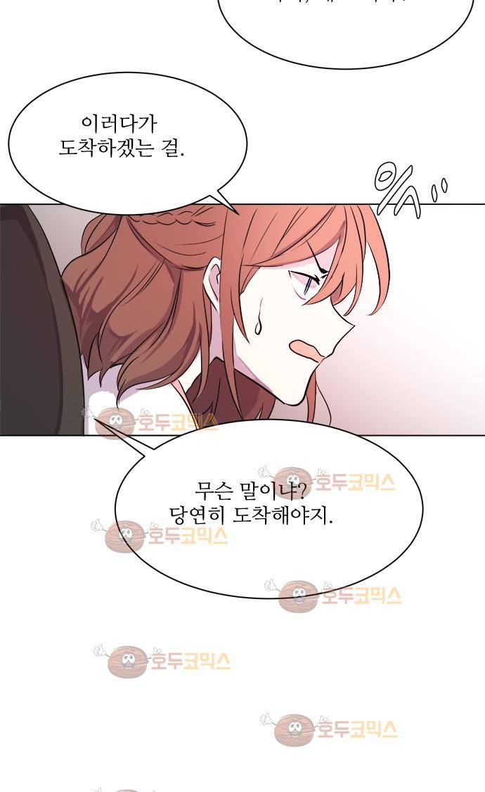 잎새의 달 9화 7