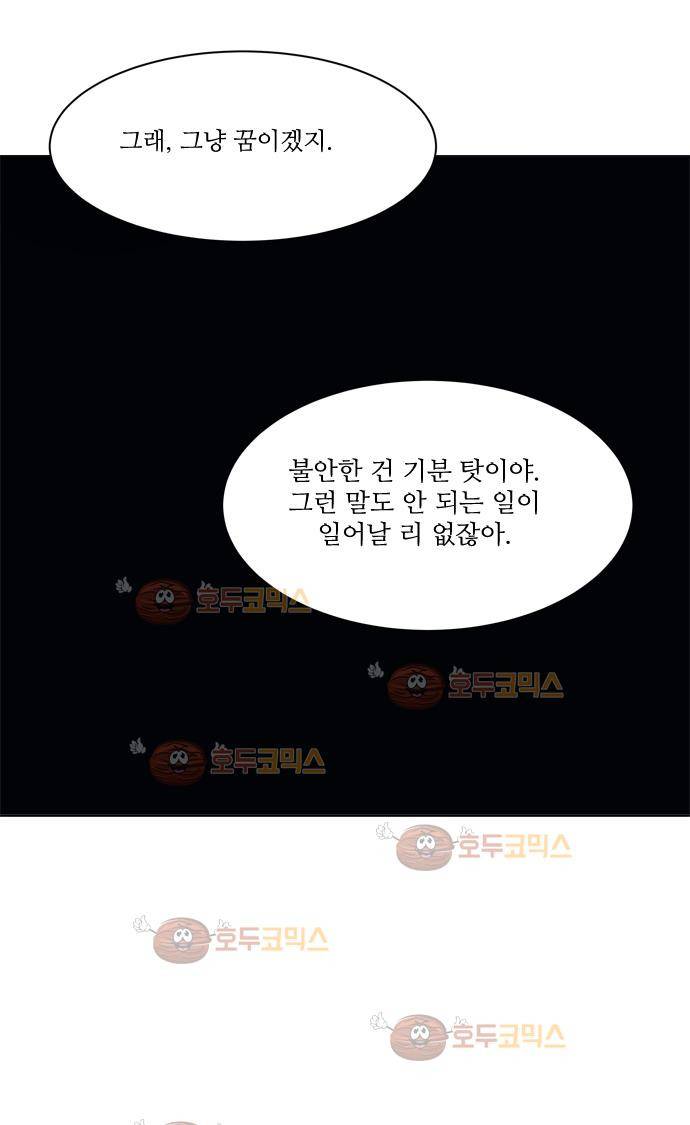 잎새의 달 9화 11