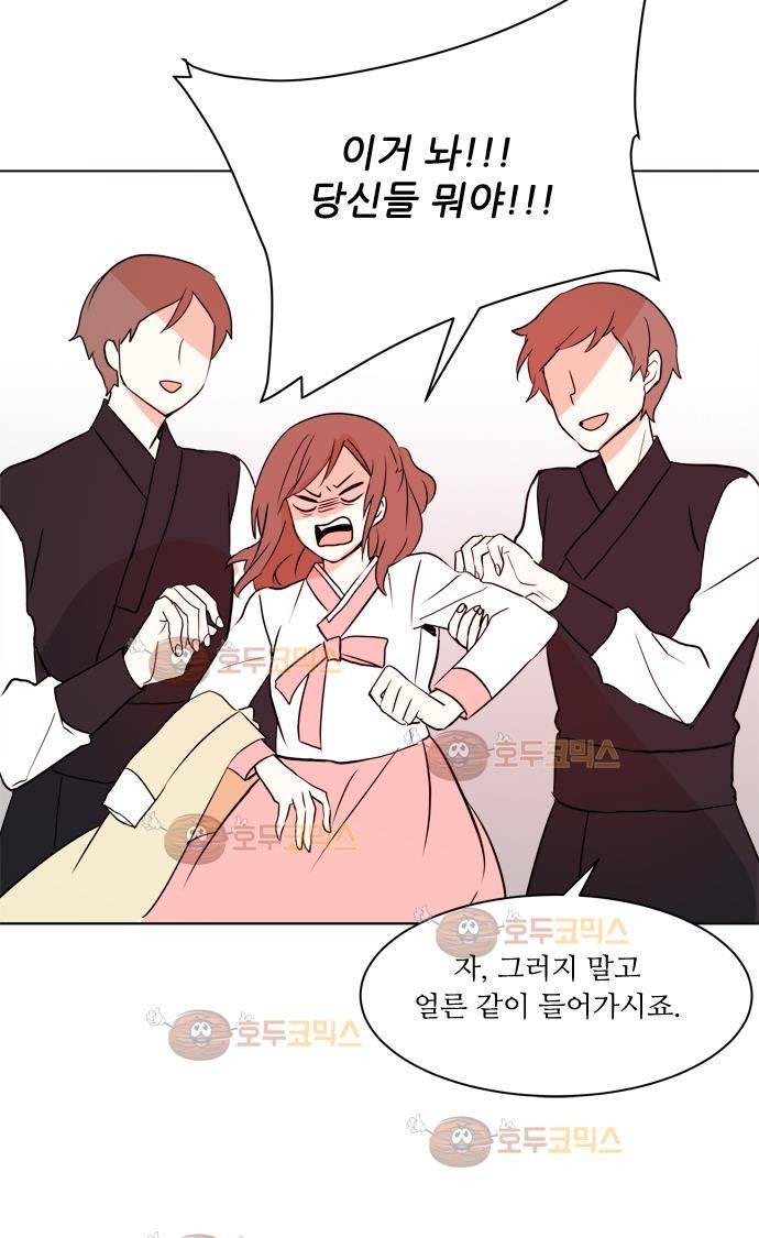 잎새의 달 9화 15
