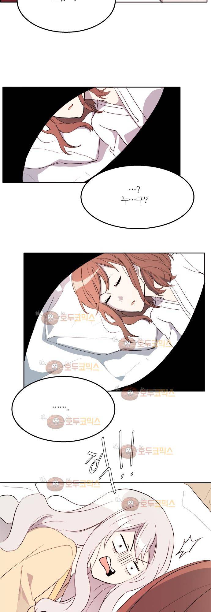 잎새의 달 29화 2