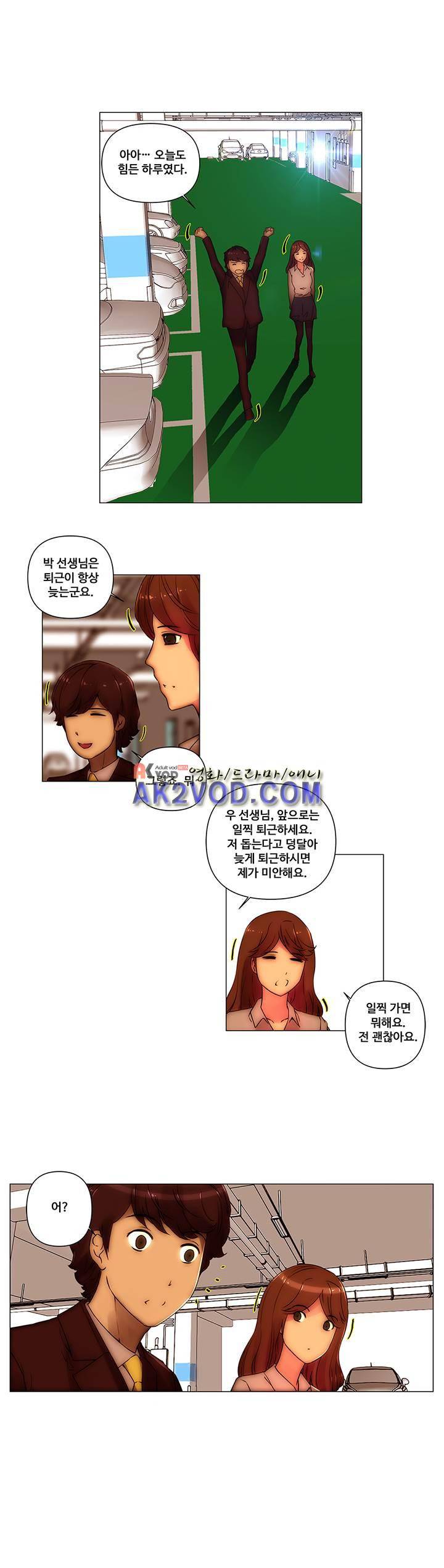 탐욕 병원 11화 2