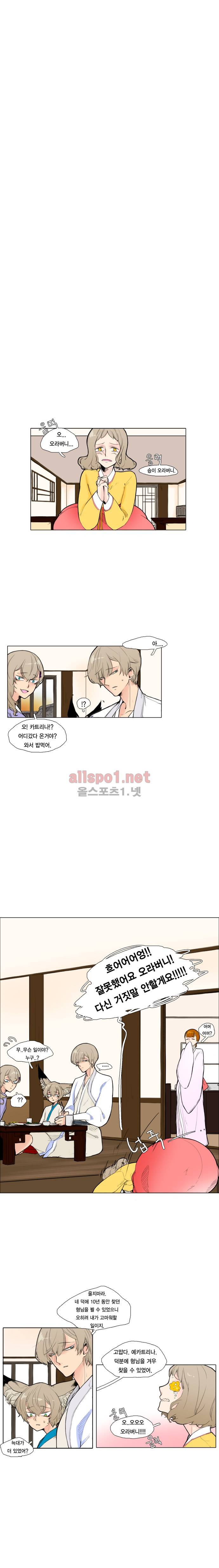 브릴리  4화 1