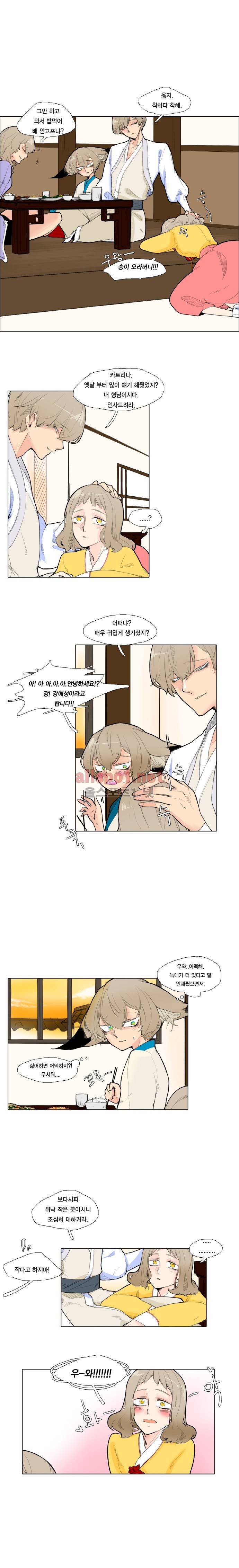 브릴리  4화 2