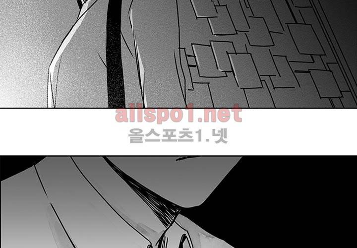 꽃놀이패 11화 4