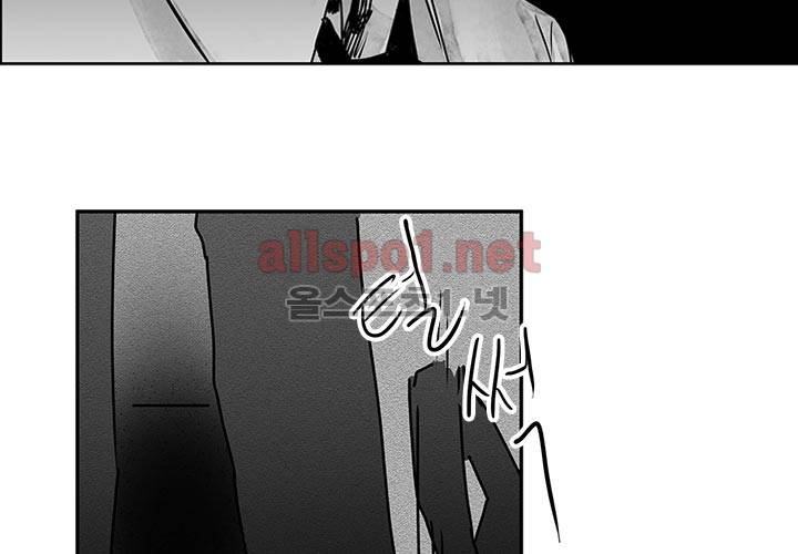 꽃놀이패 11화 5