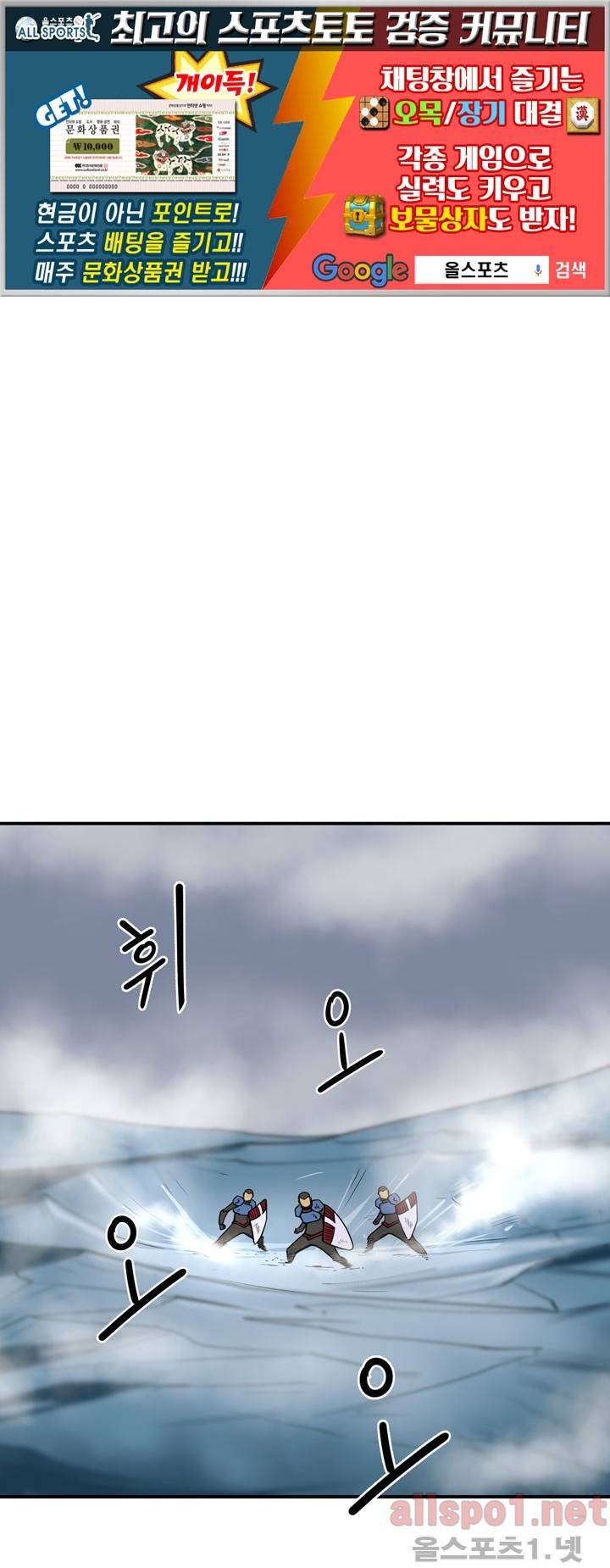 레이드 40화 1