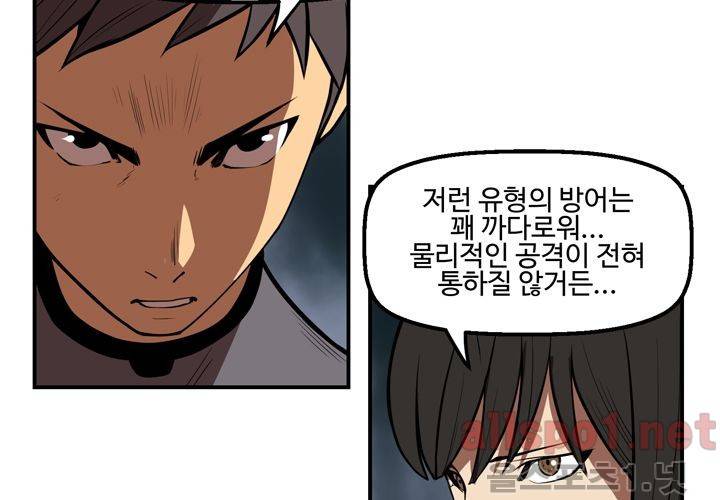 레이드 40화 11