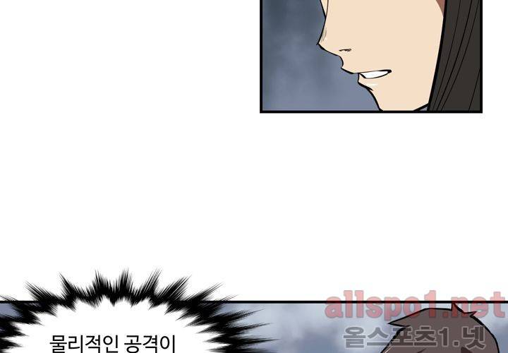 레이드 40화 12
