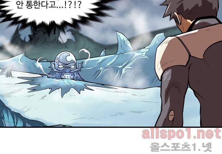 레이드 40화 13