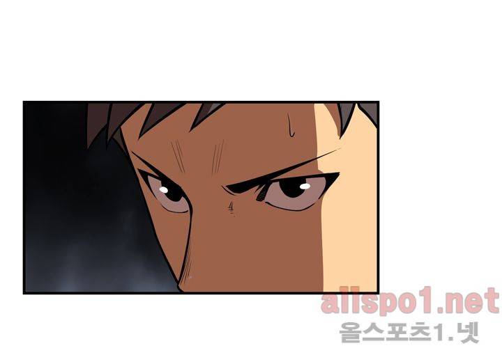 레이드 40화 14