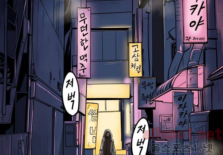 레이드 40화 27