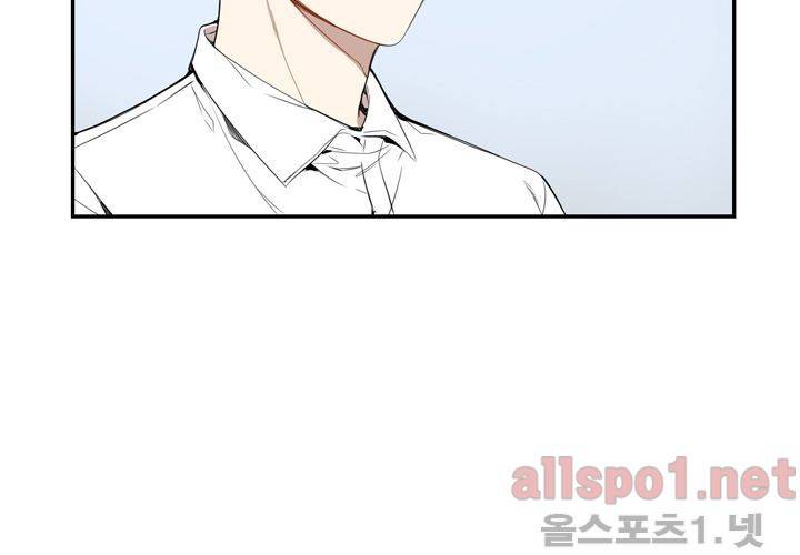 겨울 지나 벚꽃 22화 3