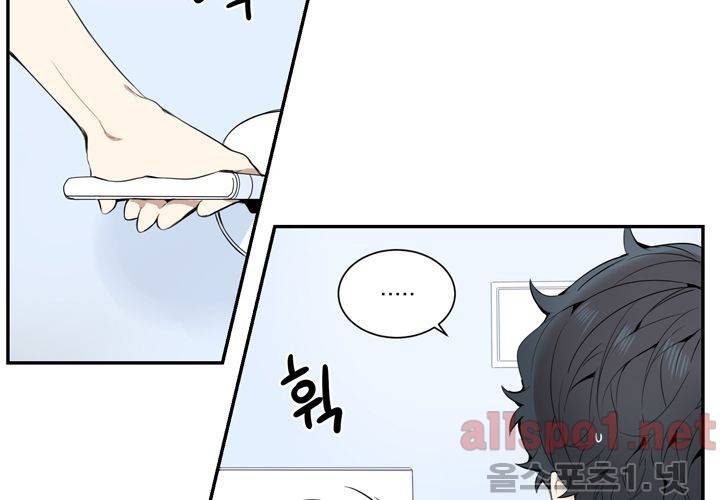 겨울 지나 벚꽃 22화 7