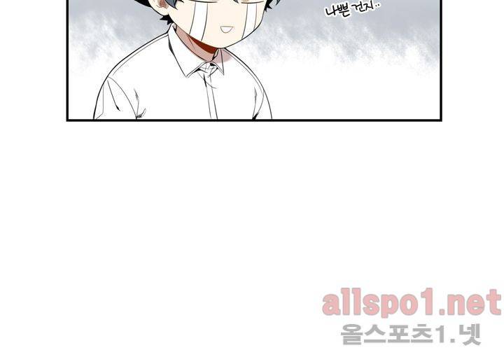 겨울 지나 벚꽃 22화 10