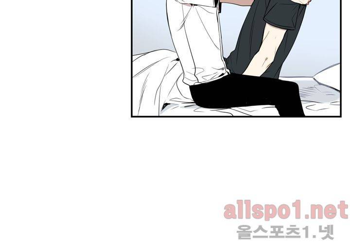 겨울 지나 벚꽃 22화 14