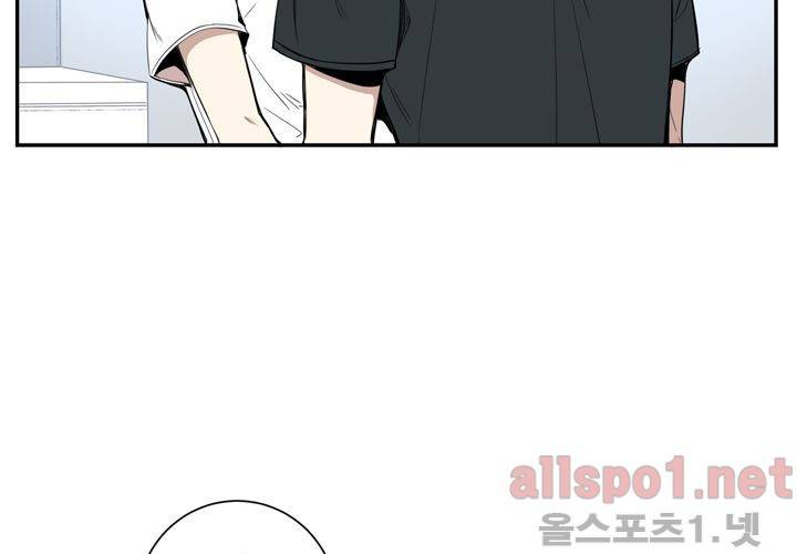 겨울 지나 벚꽃 22화 16