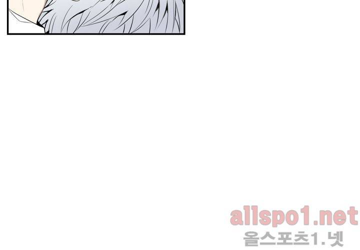 겨울 지나 벚꽃 22화 18