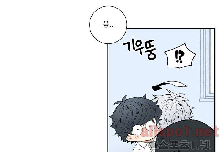 겨울 지나 벚꽃 22화 19