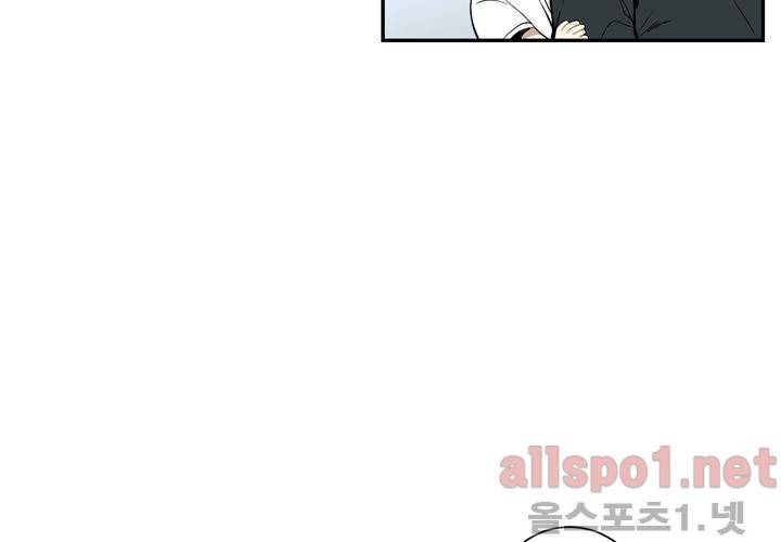 겨울 지나 벚꽃 22화 20