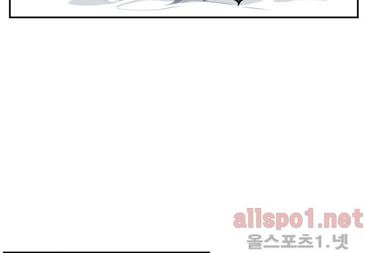겨울 지나 벚꽃 22화 22