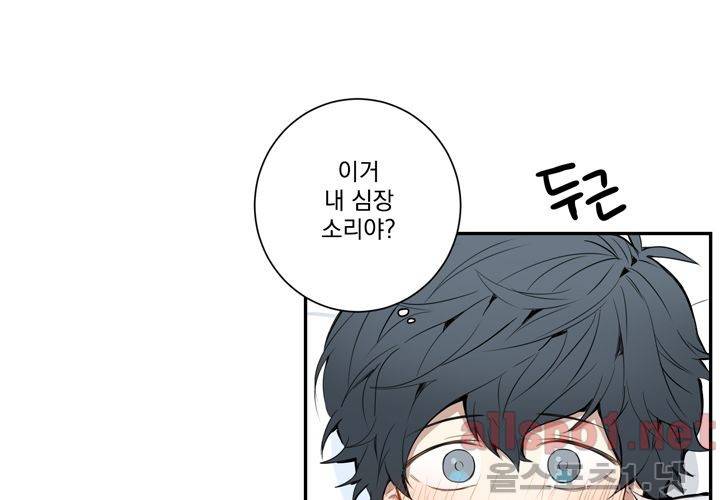 겨울 지나 벚꽃 22화 24