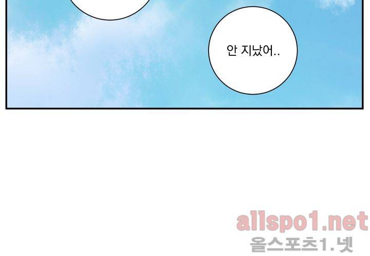 겨울 지나 벚꽃 22화 27