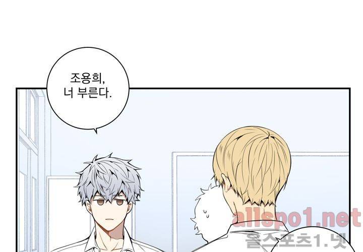 겨울 지나 벚꽃 22화 31