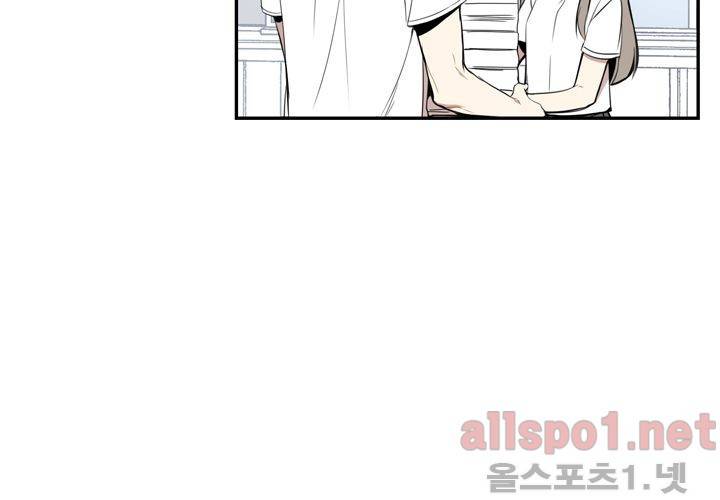 겨울 지나 벚꽃 22화 35