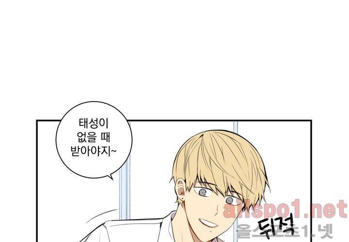 겨울 지나 벚꽃 22화 36